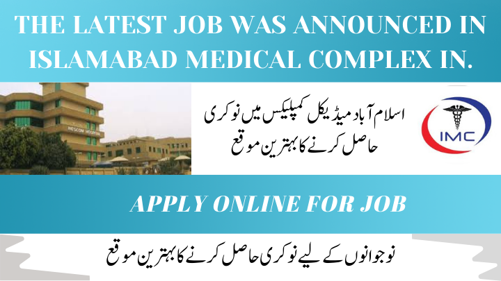 The latest job was announced in Islamabad medical complex.